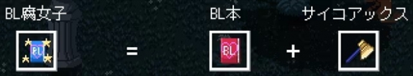 组合武器列表截图1
