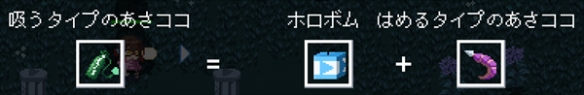 组合武器列表截图2