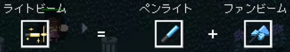 组合武器列表截图6