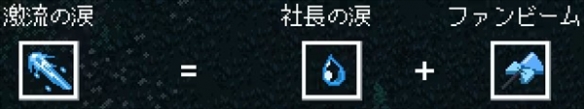 组合武器列表截图12