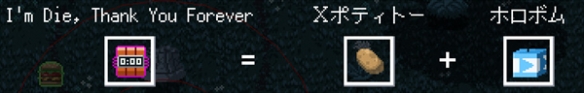 组合武器列表截图13