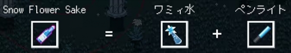 组合武器列表截图15