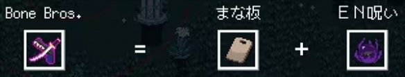组合武器列表截图19