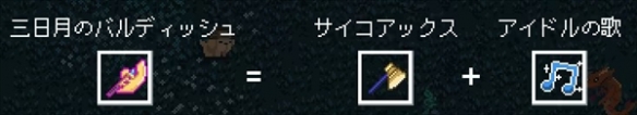 组合武器列表截图20