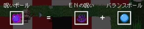 组合武器列表截图21