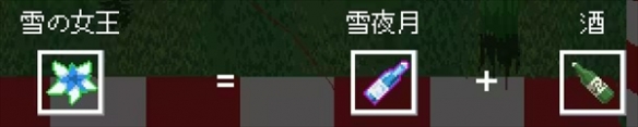 组合武器列表截图24