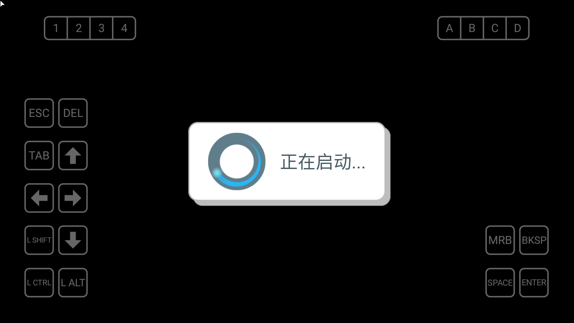 游戏攻略截图4