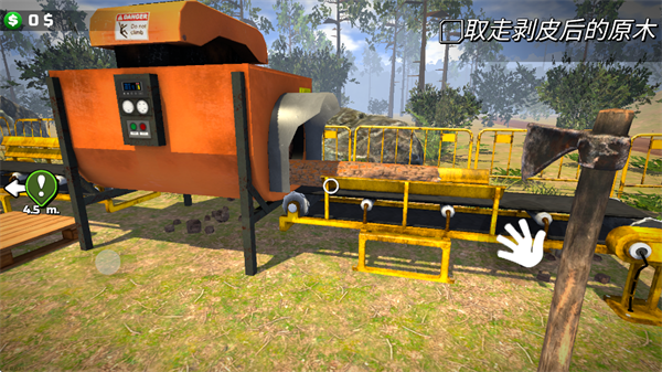 游戏攻略4