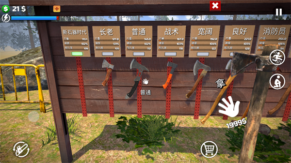游戏攻略5