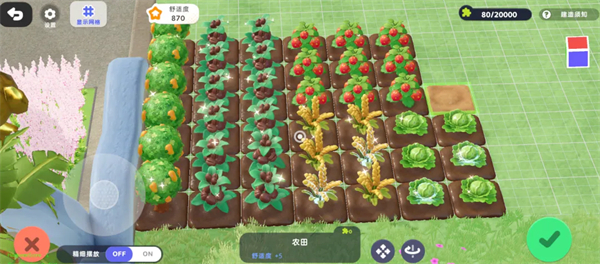 游戏攻略20