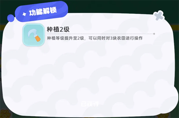 游戏攻略26