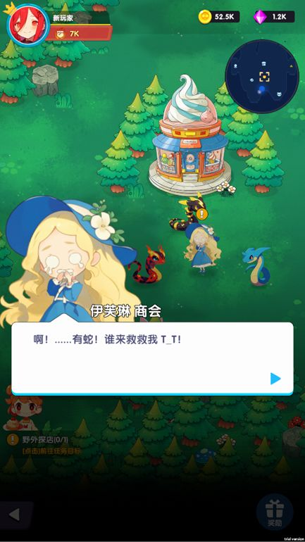 游戏攻略1