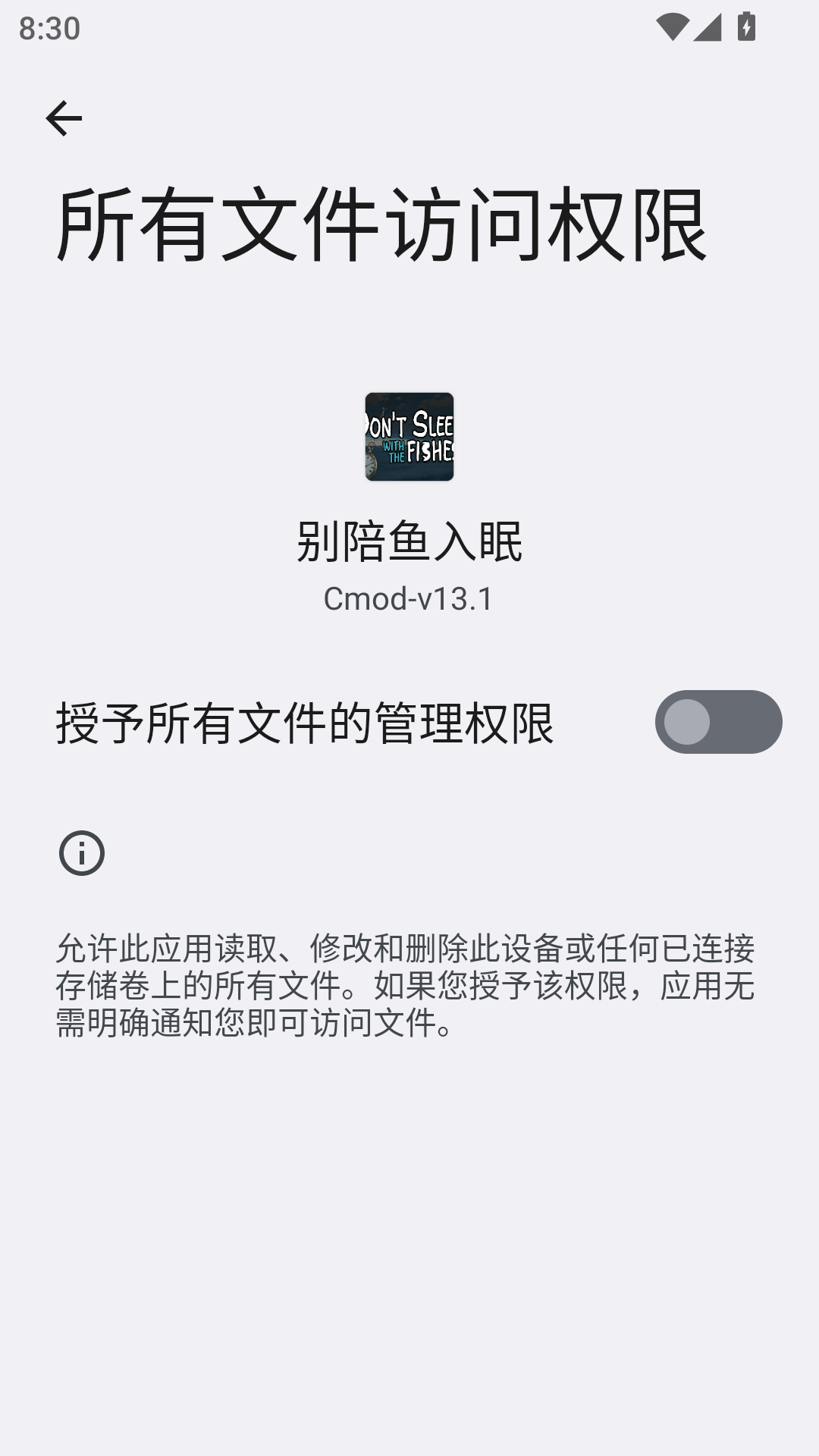 安装步骤截图3