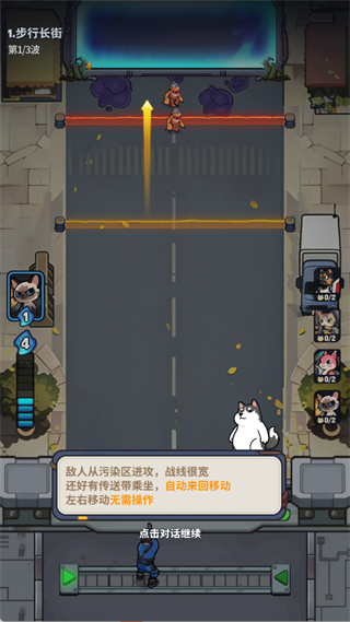 游戏攻略1