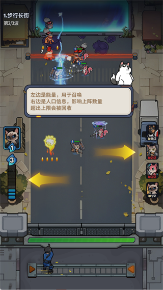 游戏攻略4