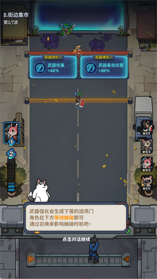 游戏攻略5