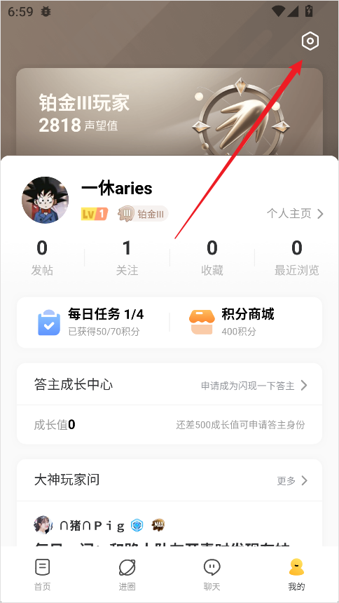 怎么使用2
