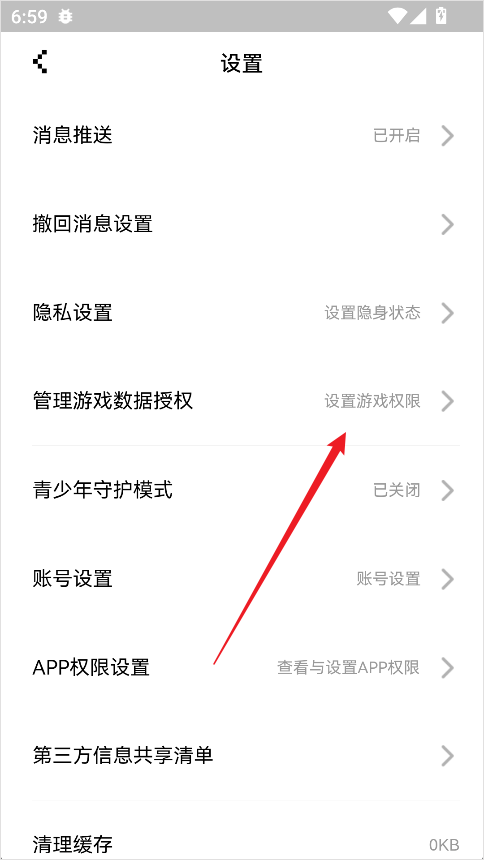 怎么使用3