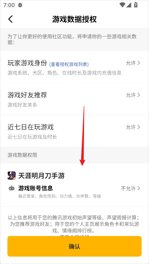 怎么使用4