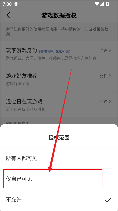 怎么使用5