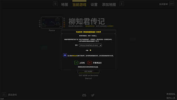 游戏攻略截图1