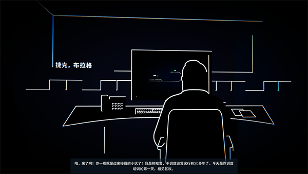 游戏攻略截图2