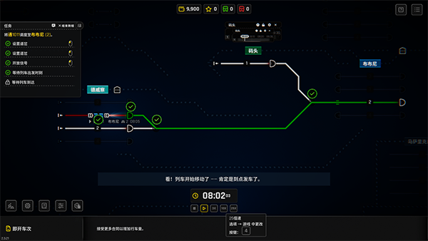 游戏攻略截图5