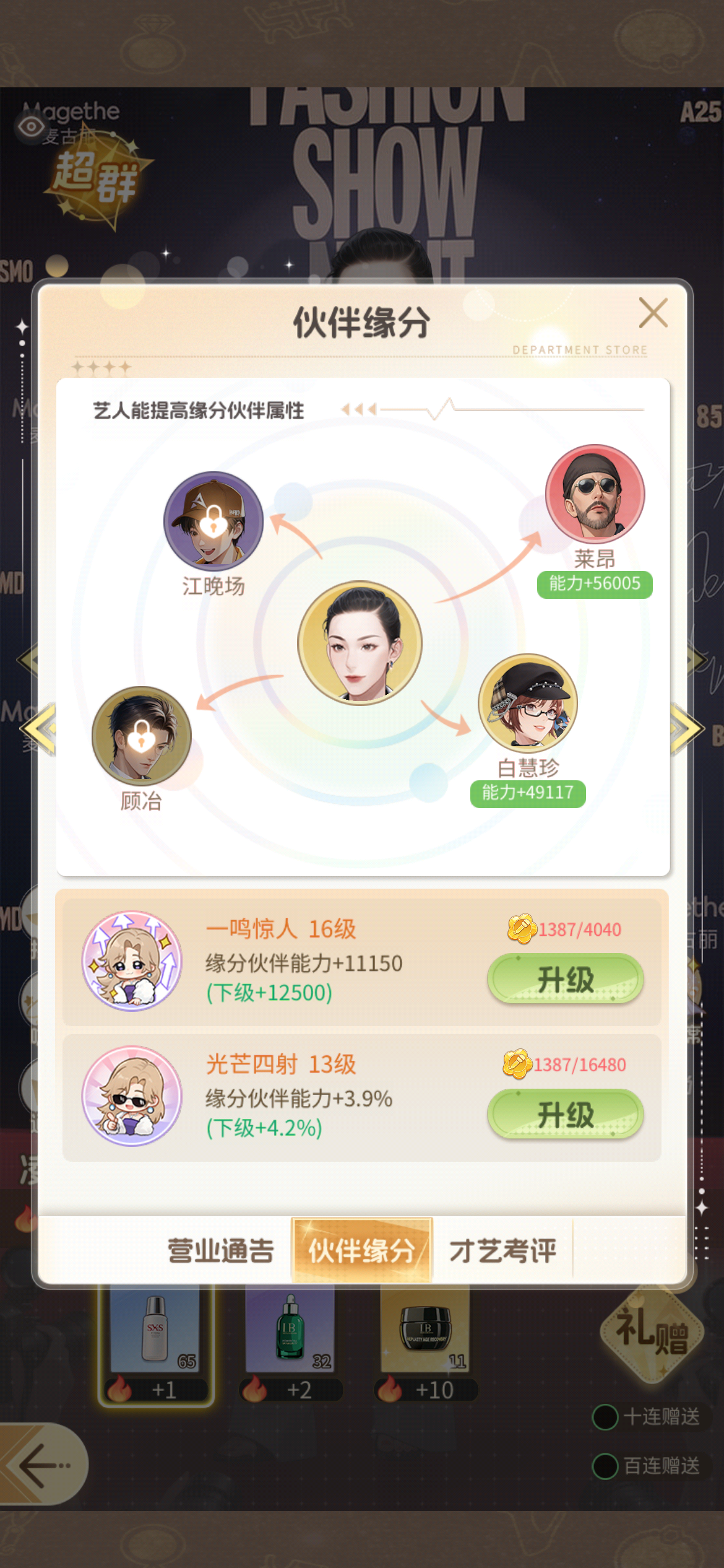 新手攻略