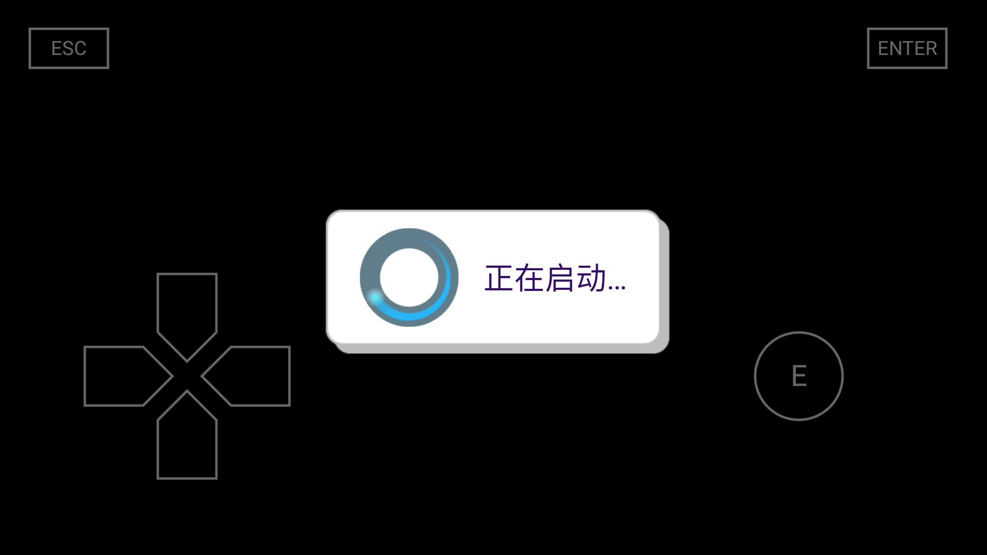 游戏攻略截图4