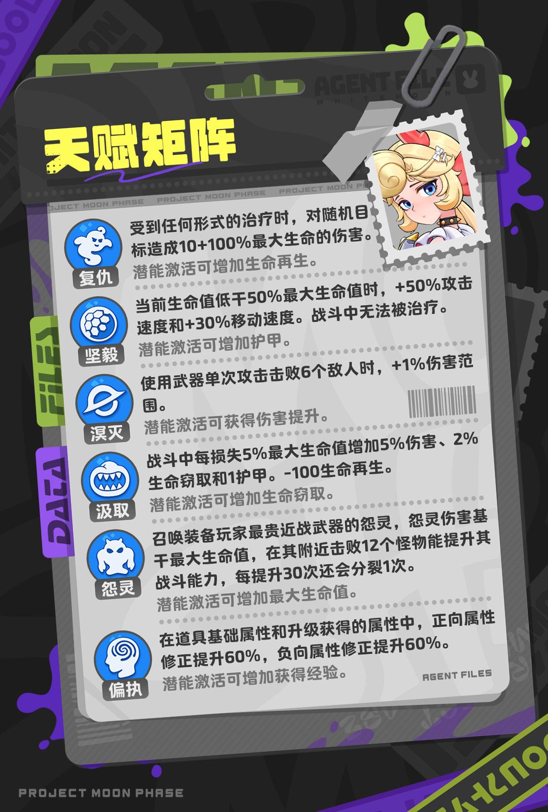 亚萨莉攻略3