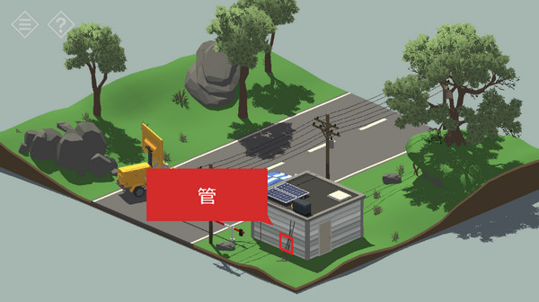 游戏攻略6