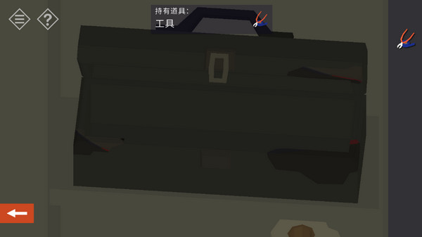 游戏攻略10