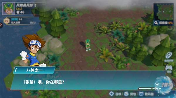 新手攻略截图3