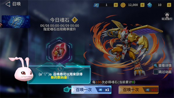 新手攻略截图4