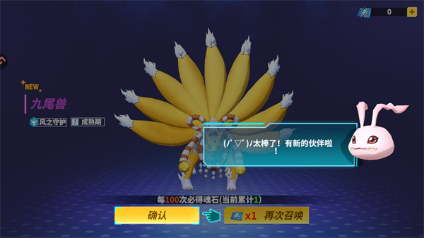 新手攻略截图5