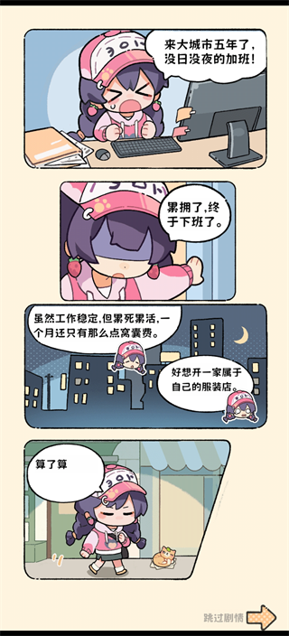 游戏攻略1