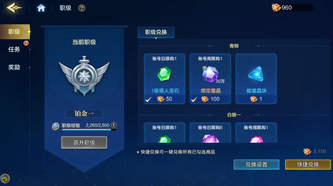 新手攻略3