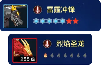 宠物攻略4