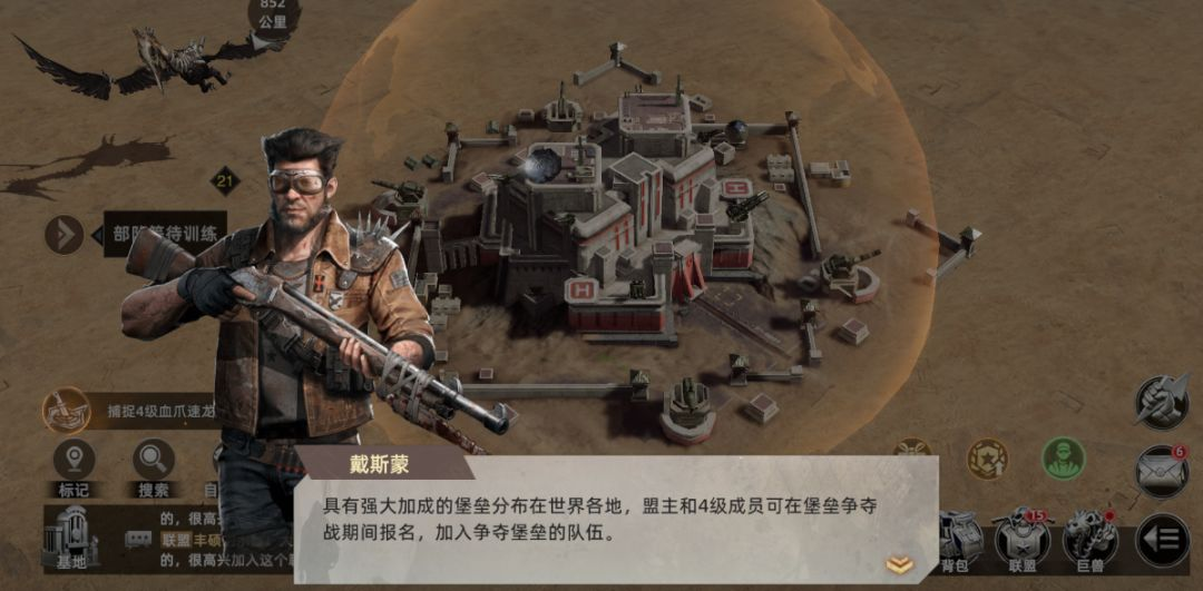 堡垒争夺1