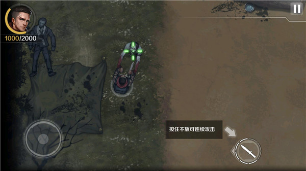 游戏攻略1