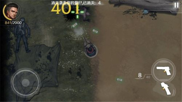 游戏攻略2