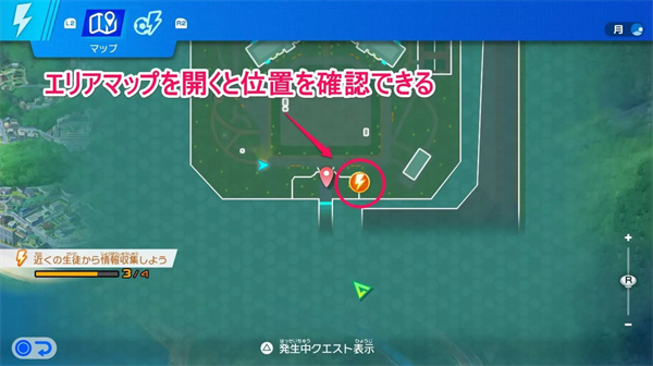 游戏攻略2