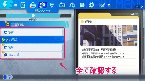 游戏攻略4
