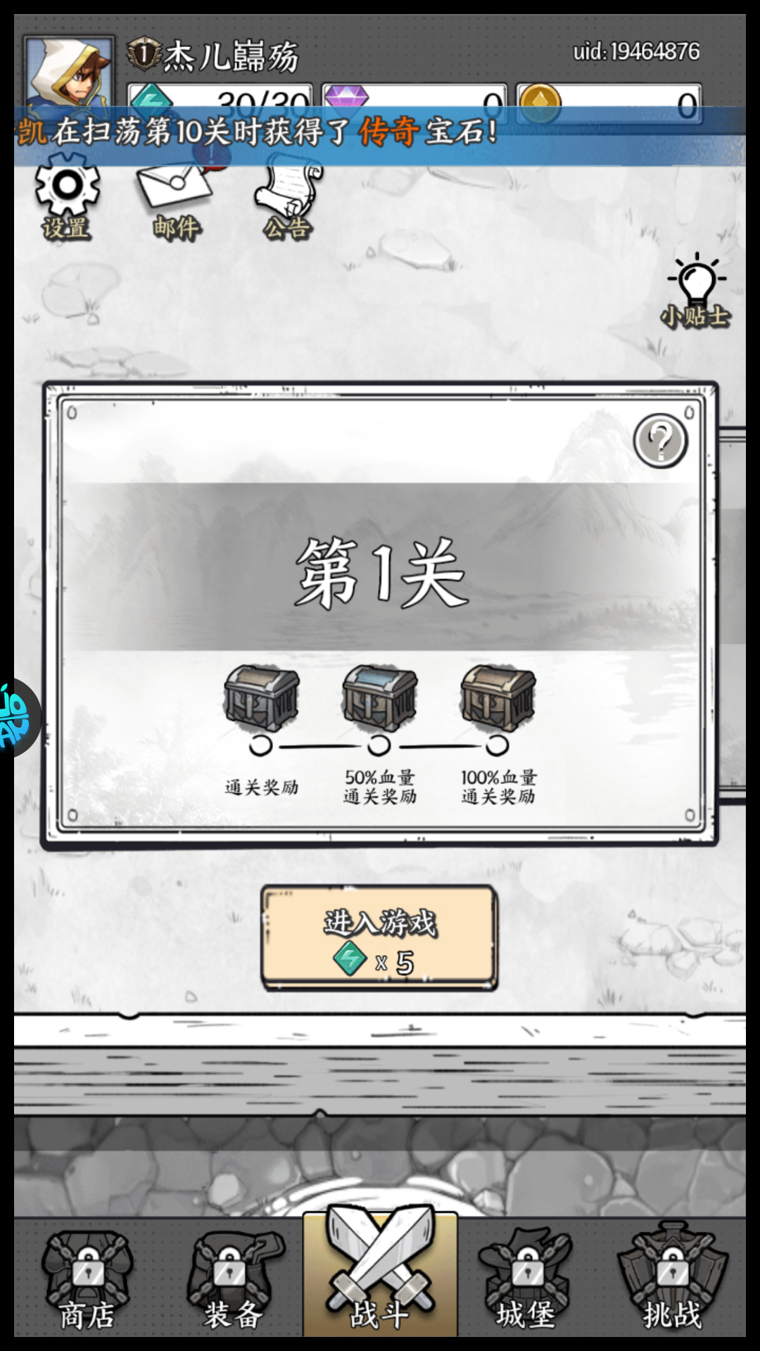 怎么玩截图1