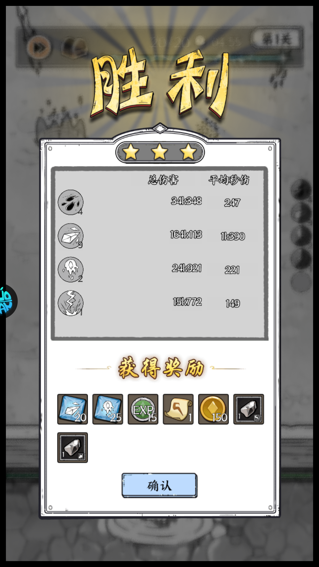 怎么玩截图5