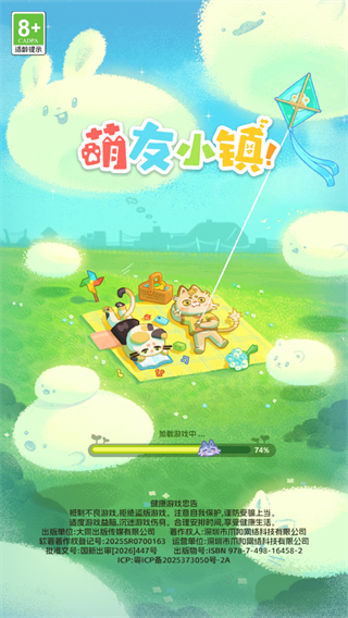 游戏攻略1