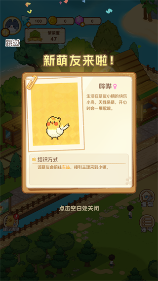 游戏攻略4