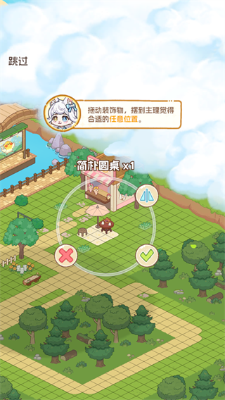游戏攻略5