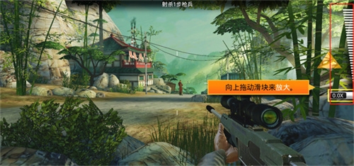 游戏攻略截图4