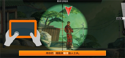 游戏攻略截图5